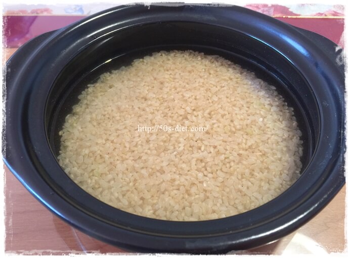 美食玄米