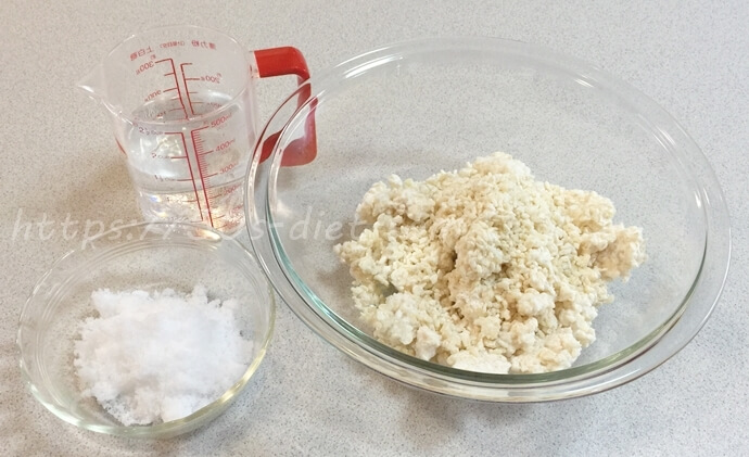 塩麹の作り方