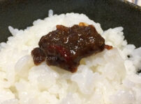 食べる黒酢